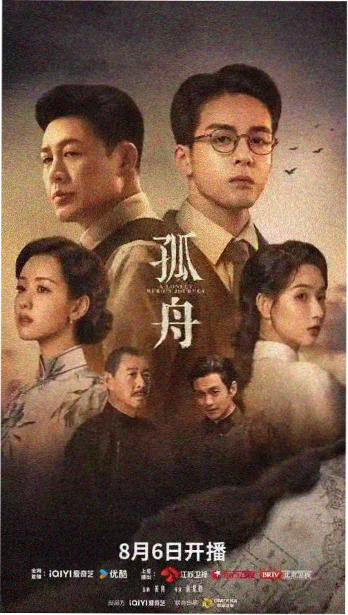 宫锁连城 宫廷盛宴