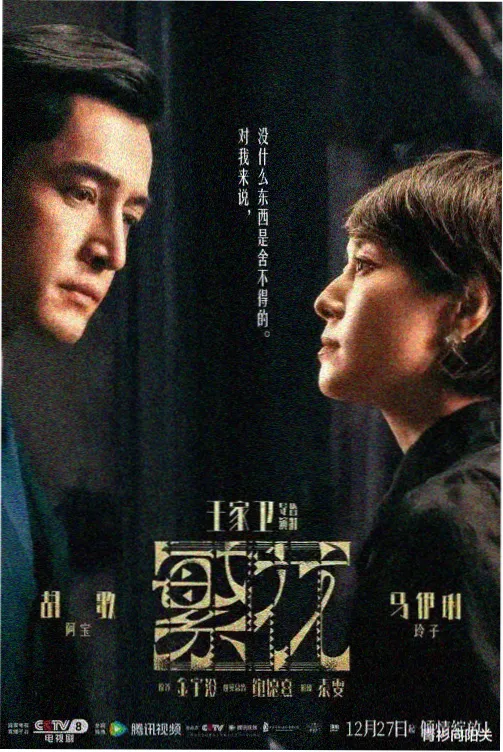 宫锁连城 连城独舞
